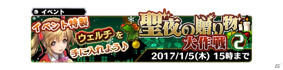 iOS/Android「スターオーシャン：アナムネシス」200万ダウンロードを突破！★5エース級キャラクターが1体確定の記念フェスが開催の画像6