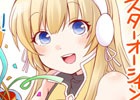 iOS/Android「スターオーシャン：アナムネシス」200万ダウンロードを突破！★5エース級キャラクターが1体確定の記念フェスが開催