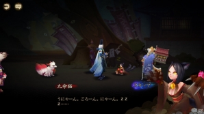 神楽が編集部にやってきた！独自のシステムを多数搭載したiOS/Android「陰陽師」を紹介！読者プレゼントもの画像11