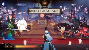神楽が編集部にやってきた！独自のシステムを多数搭載したiOS/Android「陰陽師」を紹介！読者プレゼントもの画像16