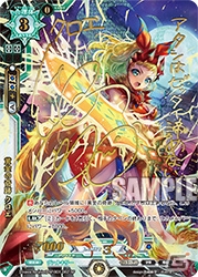おなじみの使者・合理体がさらに強力になって登場！「ラクエンロジック」スペシャルブースター「Trance Re:union」が本日発売の画像10