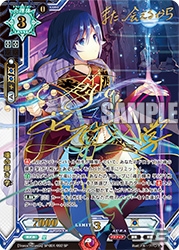 おなじみの使者・合理体がさらに強力になって登場！「ラクエンロジック」スペシャルブースター「Trance Re:union」が本日発売の画像11