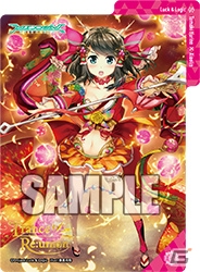 おなじみの使者・合理体がさらに強力になって登場！「ラクエンロジック」スペシャルブースター「Trance Re:union」が本日発売の画像16