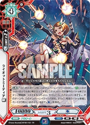 おなじみの使者・合理体がさらに強力になって登場！「ラクエンロジック」スペシャルブースター「Trance Re:union」が本日発売の画像5