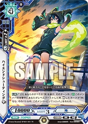 おなじみの使者・合理体がさらに強力になって登場！「ラクエンロジック」スペシャルブースター「Trance Re:union」が本日発売の画像7