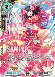 おなじみの使者・合理体がさらに強力になって登場！「ラクエンロジック」スペシャルブースター「Trance Re:union」が本日発売の画像8