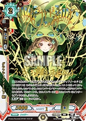 おなじみの使者・合理体がさらに強力になって登場！「ラクエンロジック」スペシャルブースター「Trance Re:union」が本日発売の画像9