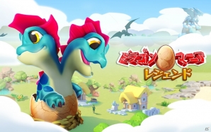 iOS/Android「ドラゴンマニア・レジェンド」クランドラゴンアップデートが実施！クリスマスイベントも開催の画像1