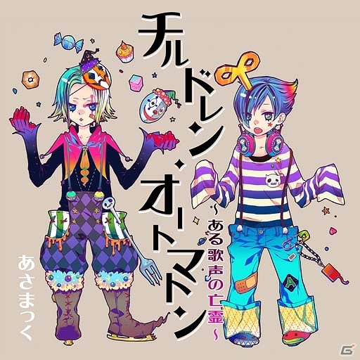 AC「crossbeats REV. SUNRISE」iOSアプリ「CROSS×BEATS」の配信3周年を記念した5つの新曲＆人気曲が本日より収録！の画像5