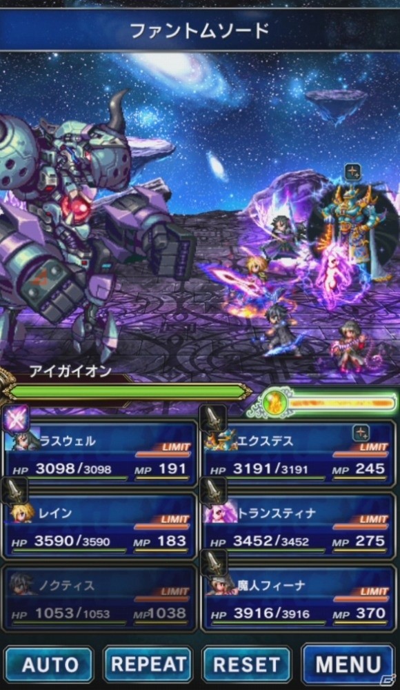 iOS/Android「ファイナルファンタジー ブレイブエクスヴィアス」全世界登録数が1700万件を突破！「FFXV」のノクティスが参戦の画像12