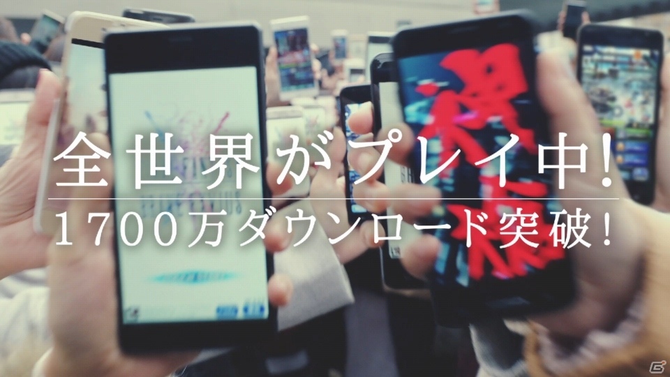 iOS/Android「ファイナルファンタジー ブレイブエクスヴィアス」全世界登録数が1700万件を突破！「FFXV」のノクティスが参戦の画像3