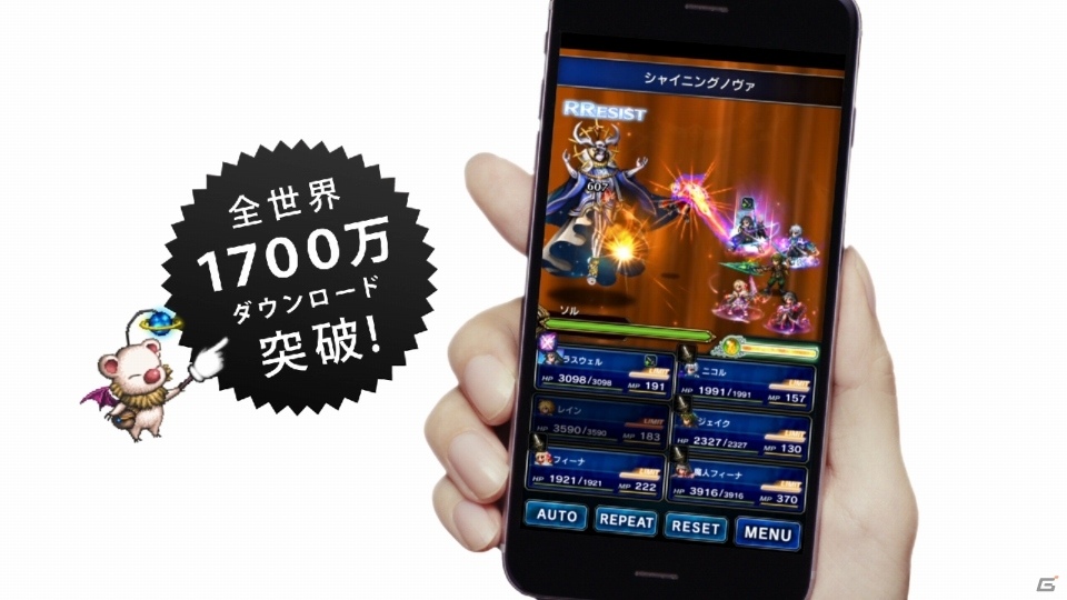 iOS/Android「ファイナルファンタジー ブレイブエクスヴィアス」全世界登録数が1700万件を突破！「FFXV」のノクティスが参戦の画像9