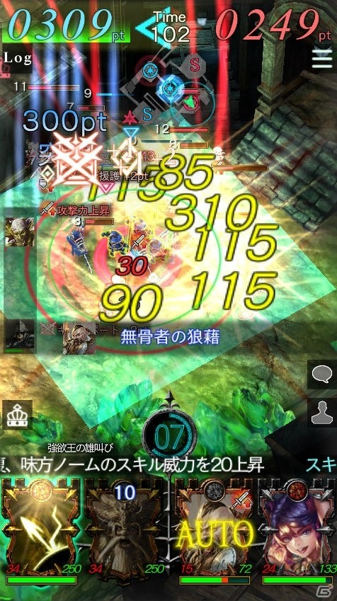 iOS/Android「GODGAMES」新ユニット6体の追加を含む大型アップデートを実施！特殊な地形で多彩な戦略が楽しめる新マップも登場の画像14