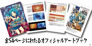 3DS「ブレイブダンジョン」Twitter用のアイコンが配布開始！「コミックマーケット 91」への出展情報も公開の画像15