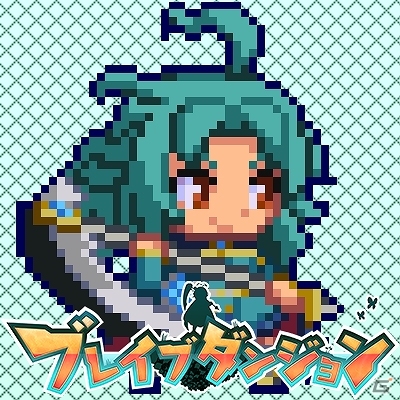 3DS「ブレイブダンジョン」Twitter用のアイコンが配布開始！「コミックマーケット 91」への出展情報も公開の画像1
