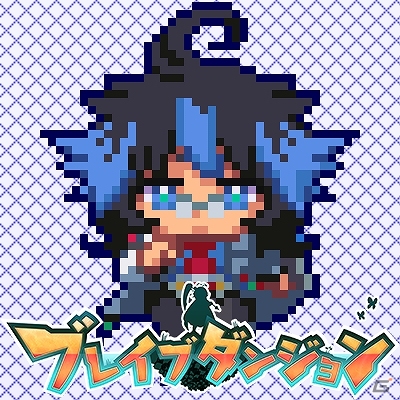 3DS「ブレイブダンジョン」Twitter用のアイコンが配布開始！「コミックマーケット 91」への出展情報も公開の画像10
