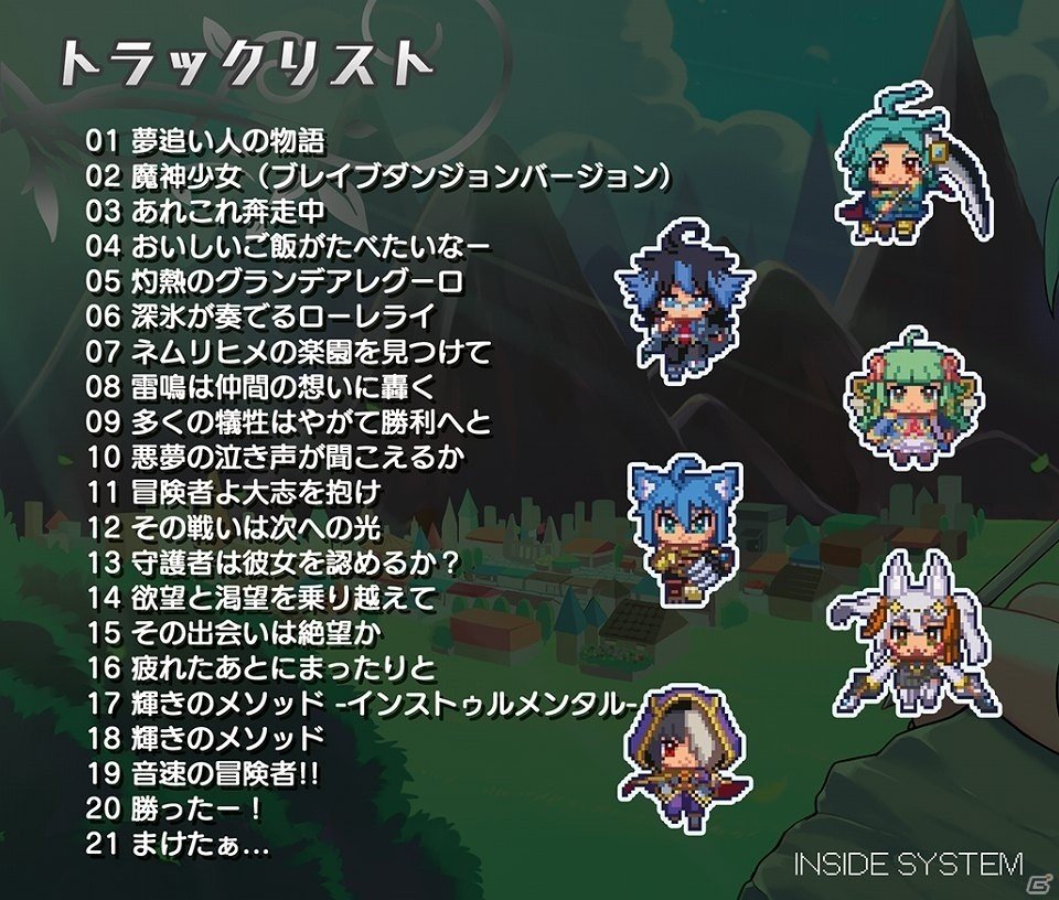 3DS「ブレイブダンジョン」Twitter用のアイコンが配布開始！「コミックマーケット 91」への出展情報も公開の画像17