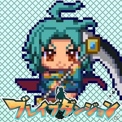 3DS「ブレイブダンジョン」Twitter用のアイコンが配布開始！「コミックマーケット 91」への出展情報も公開の画像2
