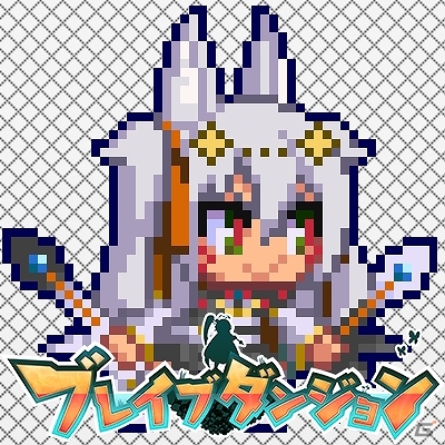 3DS「ブレイブダンジョン」Twitter用のアイコンが配布開始！「コミックマーケット 91」への出展情報も公開の画像5