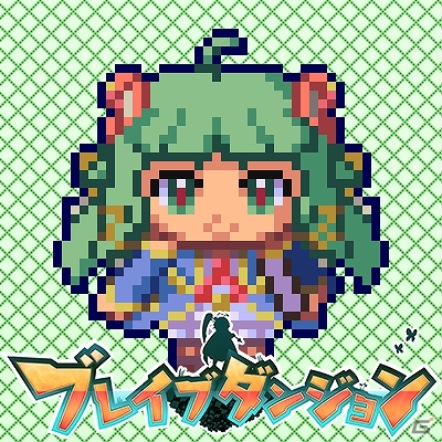 3DS「ブレイブダンジョン」Twitter用のアイコンが配布開始！「コミックマーケット 91」への出展情報も公開の画像8
