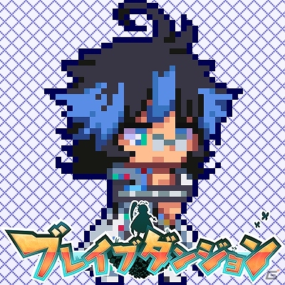 3DS「ブレイブダンジョン」Twitter用のアイコンが配布開始！「コミックマーケット 91」への出展情報も公開の画像9