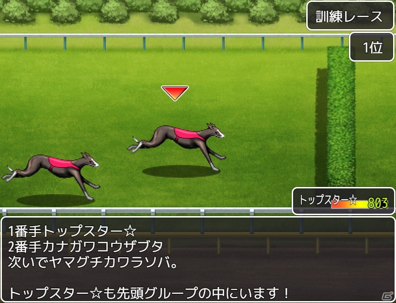 「RPGツクールMV」レースゲームキットの無料配布が開始！サンプルレースゲーム「つくRUN！」も公開の画像2