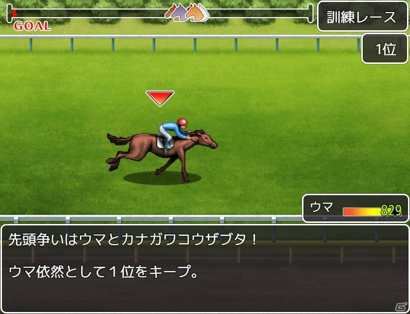 「RPGツクールMV」レースゲームキットの無料配布が開始！サンプルレースゲーム「つくRUN！」も公開の画像4