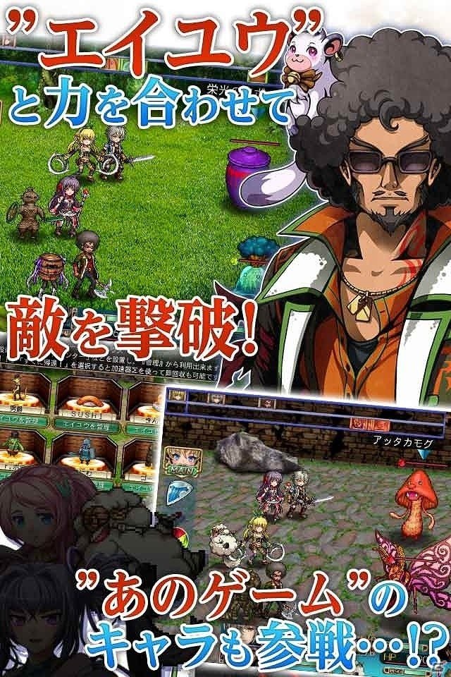 iOS版「フェルンズゲート」の事前予約がスタート！特典としてプレミアムチケットなどがもらえるの画像4