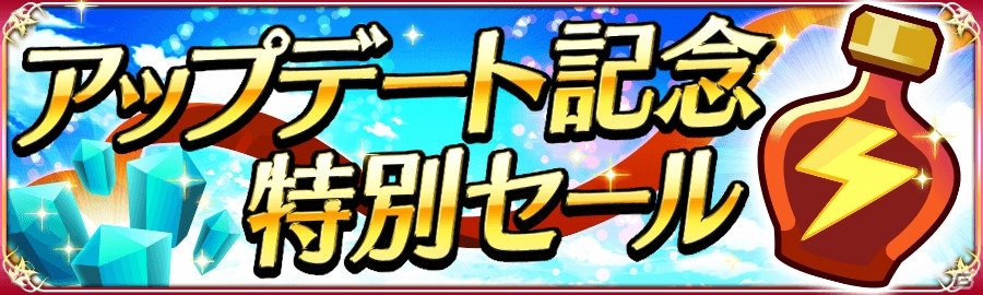 iOS/Android「戦の海賊」新イベント“襲撃クエスト”に「英雄海賊」が登場！メインストーリーの強敵が仲間になる“迎撃ガチャ”もの画像9