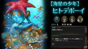 iOS/Android「ライバルアリーナVS」新禁域エリア「沈没船」が開放！「忠実なる魂」シリーズのクリーチャーも登場の画像2