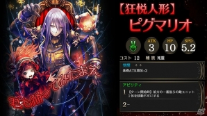 iOS/Android「ライバルアリーナVS」新禁域エリア「沈没船」が開放！「忠実なる魂」シリーズのクリーチャーも登場の画像4