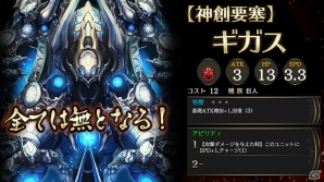 iOS/Android「ライバルアリーナVS」新禁域エリア「沈没船」が開放！「忠実なる魂」シリーズのクリーチャーも登場の画像5