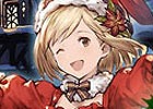 「グランブルーファンタジー」1日1回レジェンドガチャが無料！クリスマスキャンペーンが開催
