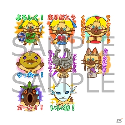 3DS「モンスターハンター ストーリーズ」セブン-イレブンのセブンスポット設置店にて「ゼルダの伝説」とのコラボコンテンツ第二弾の先行配信がスタートの画像11