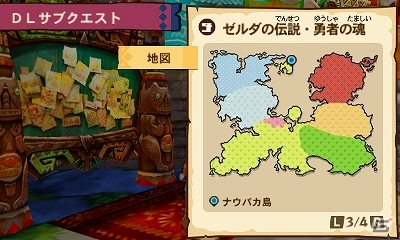 3DS「モンスターハンター ストーリーズ」セブン-イレブンのセブンスポット設置店にて「ゼルダの伝説」とのコラボコンテンツ第二弾の先行配信がスタートの画像9