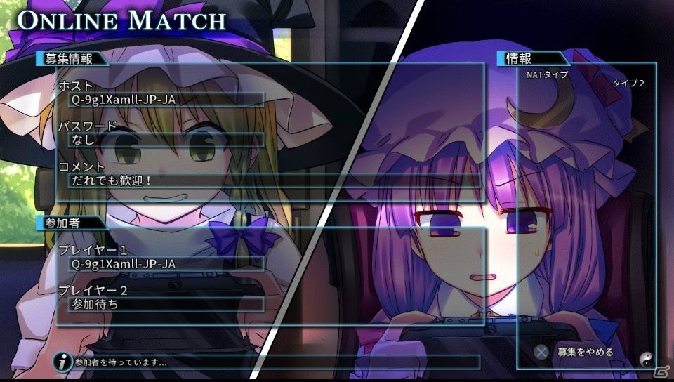 「東方紅舞闘V」PS4版にVRモードを追加するアップデートが実施！PS Vita版は「プレイヤーマッチ」に対応の画像2