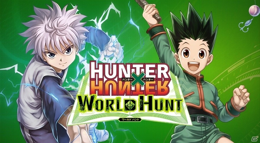iOS/Android「HUNTER×HUNTER ワールドハント」事前登録受付がスタート！公式Twitterも開設の画像1