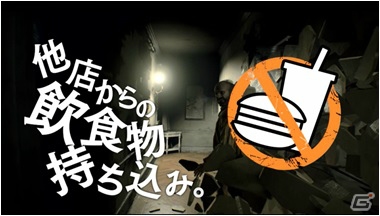 「バイオハザード7 レジデント イービル」ティザーCMが完成！ジャック・ベイカーによるマナームービーも公開決定の画像2