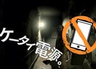 「バイオハザード7 レジデント イービル」ティザーCMが完成！ジャック・ベイカーによるマナームービーも公開決定