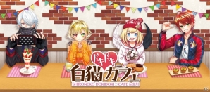 「白猫プロジェクト」のキャラクターと一緒にご飯を食べている雰囲気を味わえる「白猫ドキドキカフェ」が東京・大阪で開催！の画像2