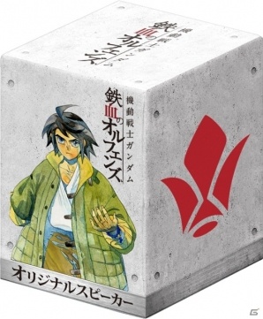 鉄血のゲームアプリ祭 オリジナルスピーカープレゼントキャンペーンが実施 出張版 鉄華団放送局 第2弾も配信開始 ゲーム情報サイト Gamer