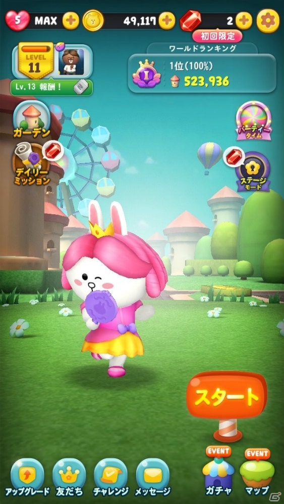 iOS/Android「LINE ラッシュ」世界中のユーザーと競うワールドランキングが登場！新たに2つのガチャも追加の画像7