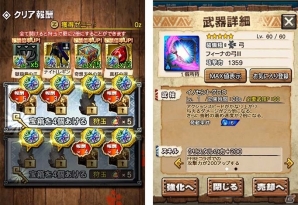 FFでハンティング！iOS/Android「モンスターハンター エクスプロア」と「FFBE」のコラボ詳細が明らかにの画像16