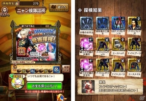 FFでハンティング！iOS/Android「モンスターハンター エクスプロア」と「FFBE」のコラボ詳細が明らかにの画像17