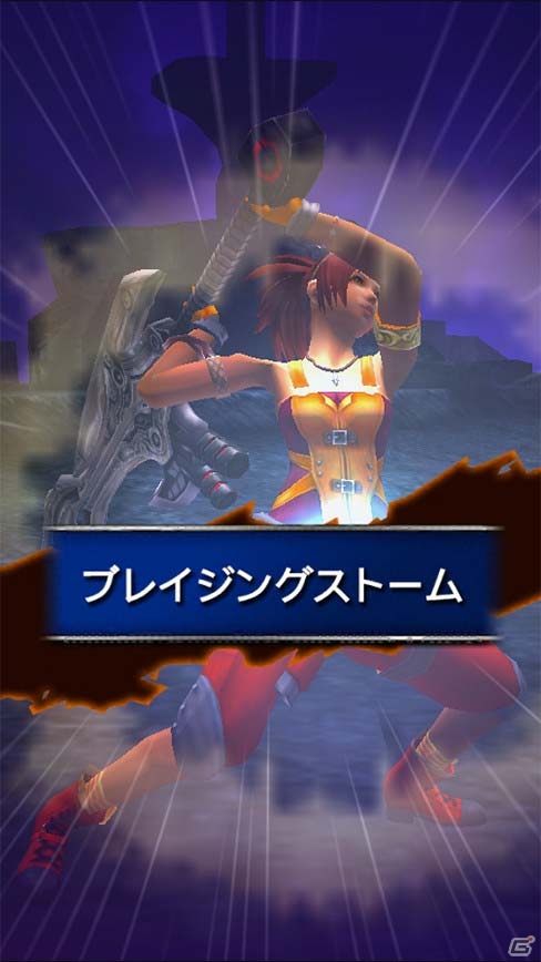 FFでハンティング！iOS/Android「モンスターハンター エクスプロア」と「FFBE」のコラボ詳細が明らかにの画像11