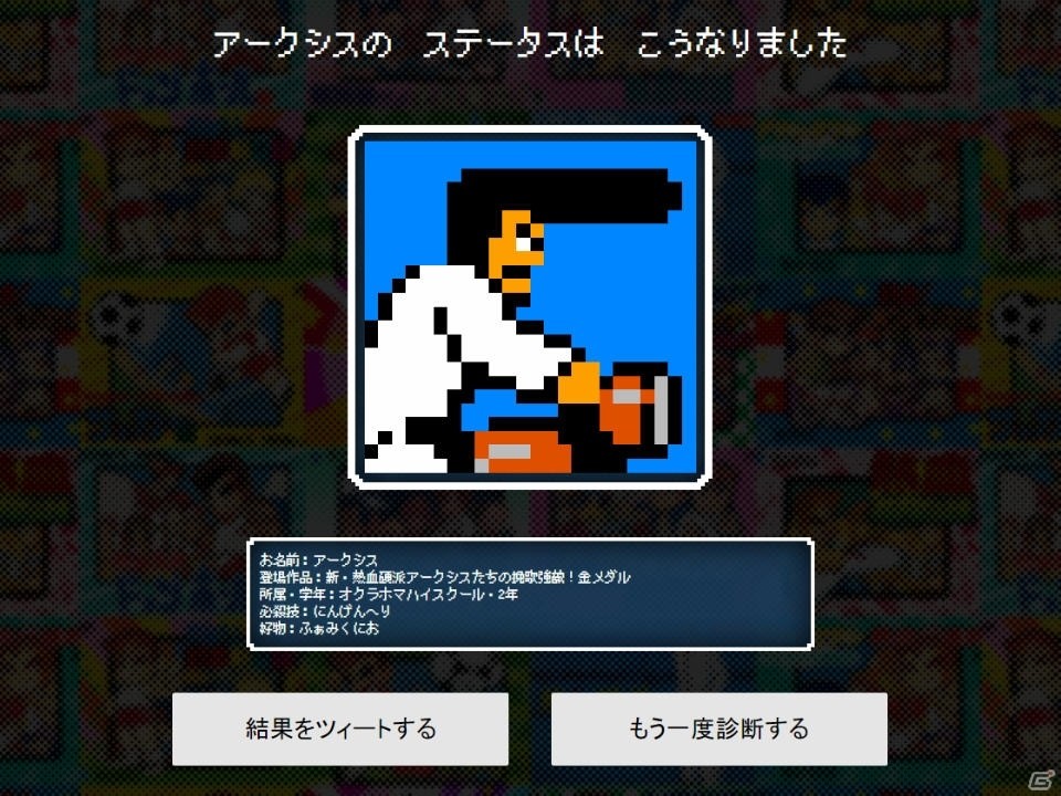 PS4「ダウンタウン乱闘行進曲かちぬきかくとう SP」が2016年12月16日に配信決定！新たなシステムやステージも紹介の画像14