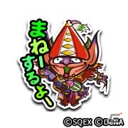 iOS/Android「ファイナルファンタジー レコードキーパー」ログインボーナスがどんどん豪華になる「Dr.モグのクリスマスプレゼント」が開催！の画像6