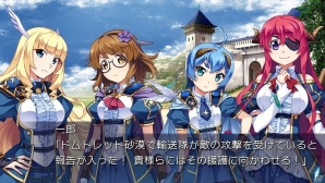 PS Vita版「果つることなき未来ヨリ」オープニングムービーが公開！追加イベントCGを含むスクリーンショットも明らかにの画像5