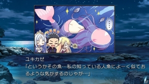PS Vita版「果つることなき未来ヨリ」オープニングムービーが公開！追加イベントCGを含むスクリーンショットも明らかにの画像6