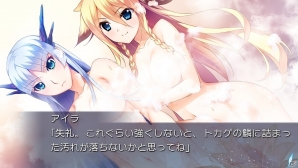 PS Vita版「果つることなき未来ヨリ」オープニングムービーが公開！追加イベントCGを含むスクリーンショットも明らかにの画像9